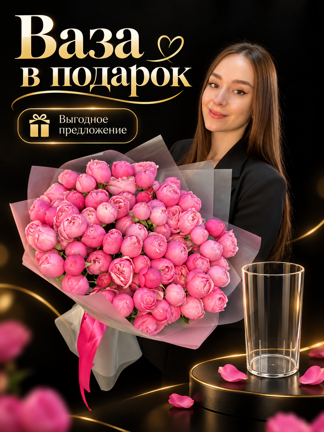 Букет из 25 малиновых пионовидных кустовых роз Silva Pink Кения 50 см + Ваза в подарок