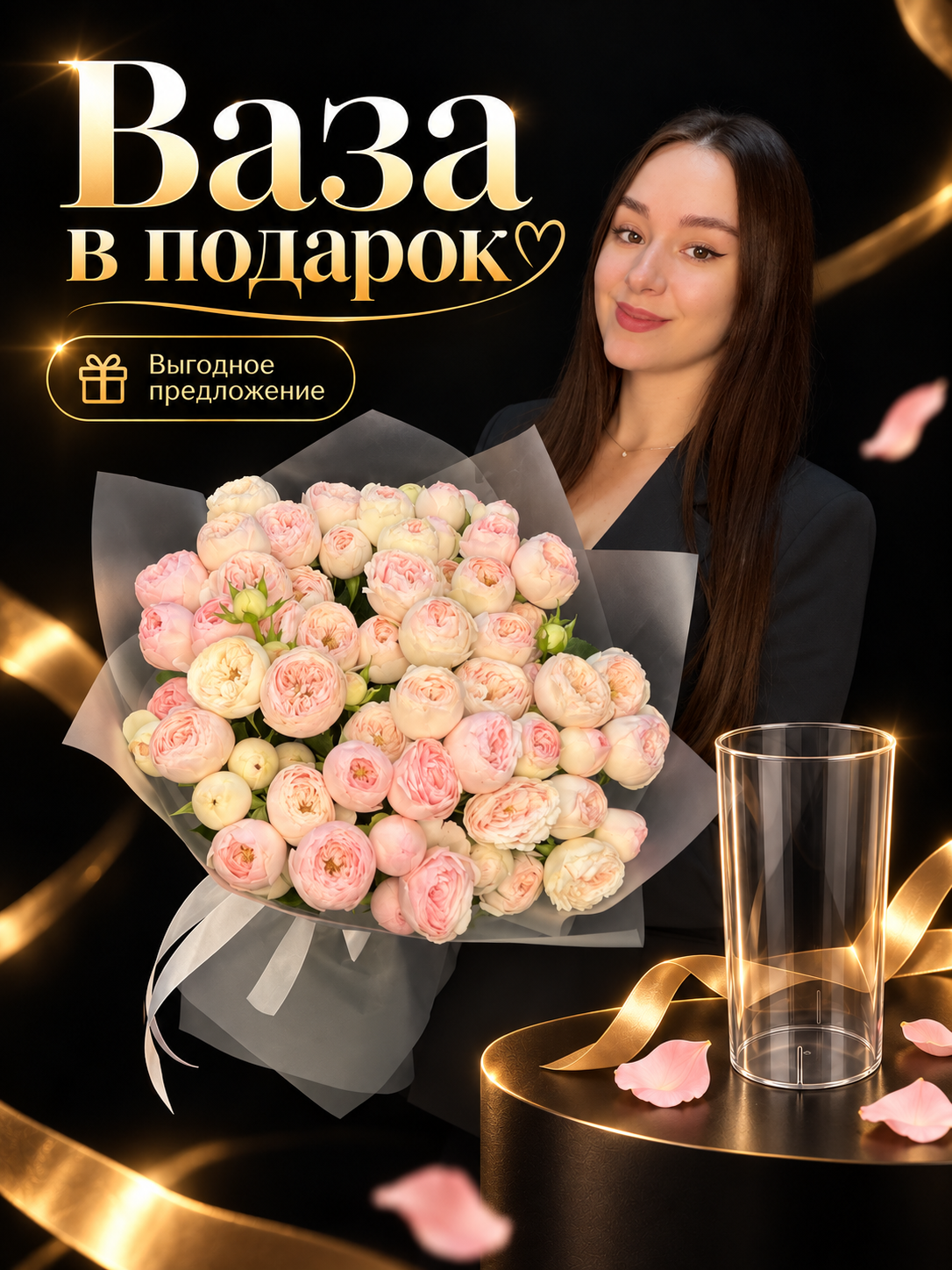 Букет из 15 розовых пионовидных кустовых роз Mansfield Park Кения 50 см + Ваза в подарок